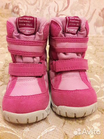 Викинги Викинги