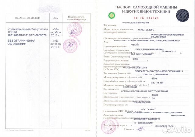 Фронтальный погрузчик xcmg ZL30FV Фронтальный погрузчик xcmg ZL30FV