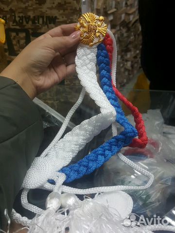 Аксельбант