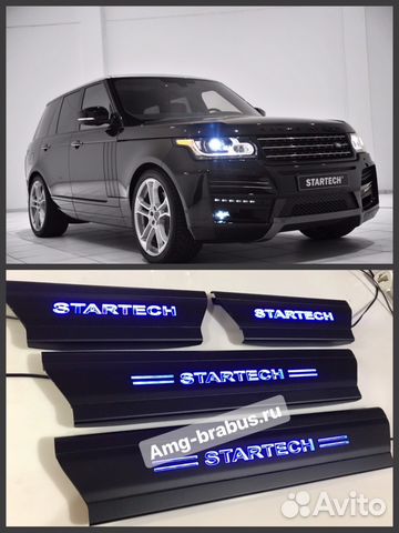 Пороги с подсветкой Range Rover startech Пороги с подсветкой Range Rover startech