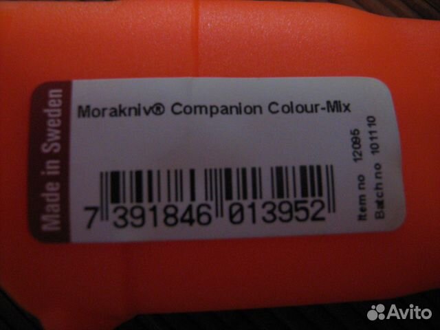 Нож кухонный Morakniv Companion