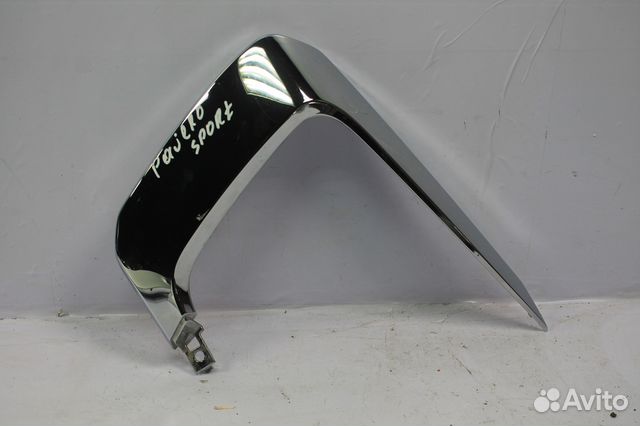 Молдинг бампера Mitsubishi Pajero Sport 3 15-н.в