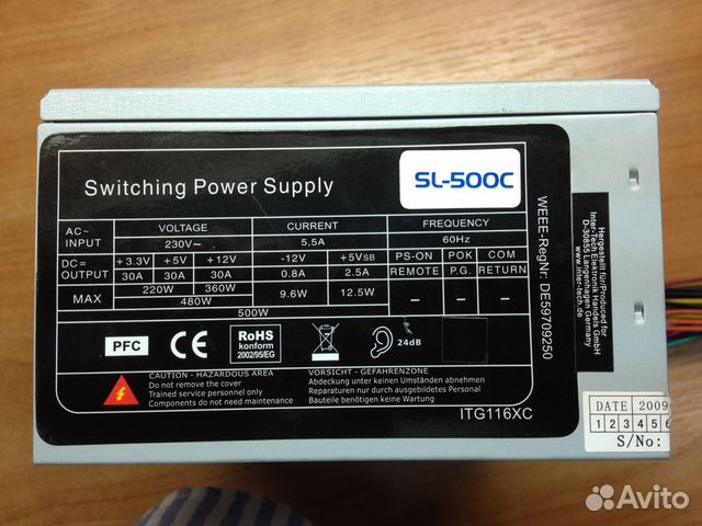 Блок питания SL-500A