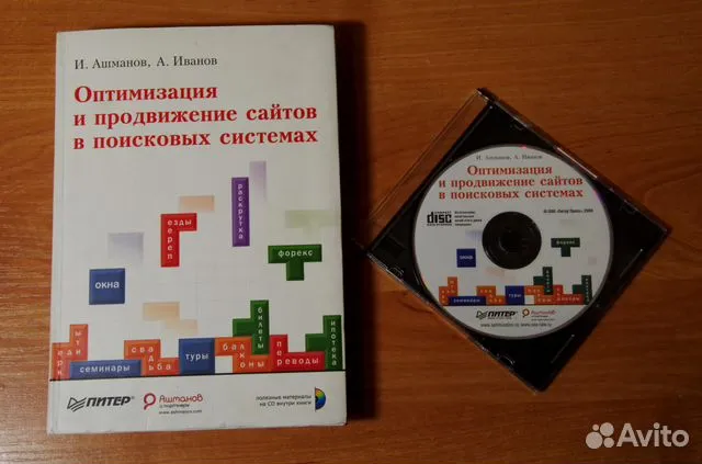 АШМАНОВ КНИГА СКАЧАТЬ БЕСПЛАТНО АШМАНОВ КНИГА СКАЧАТЬ БЕСПЛАТНО