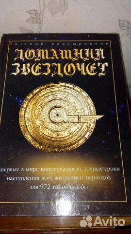 Книга