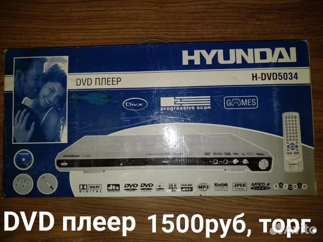 DVD плеер