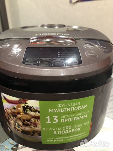 Мультиварка Мультиварка