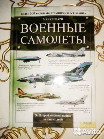 Военная техника Военная техника