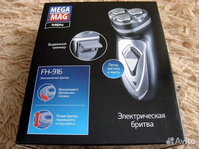 Продам новую электрическую бритву FH-916