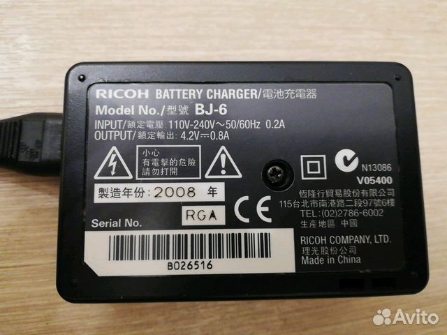 Зарядка для фотоаппарата Ricon. Фотоаппарат Ricon