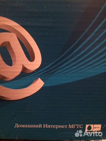 Приставка для интернета МГТС
