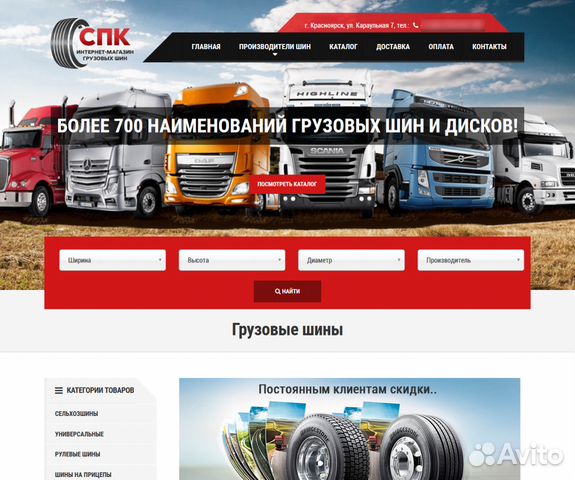 Создание и доработка сайтов Создание и доработка сайтов