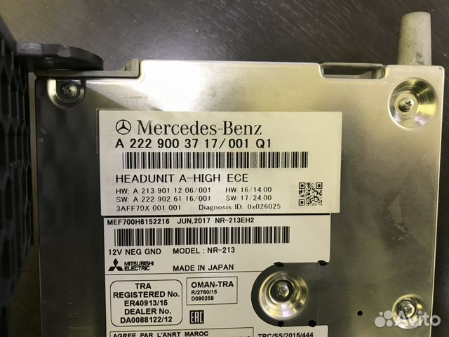 Команд Мерседес 222 A2229003717 Команд Мерседес 222 A2229003717