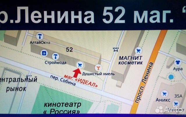 Ателье по ремонту одежды Ателье по ремонту одежды