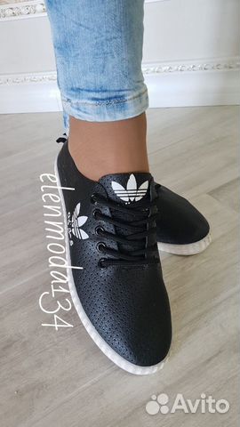 Кеды