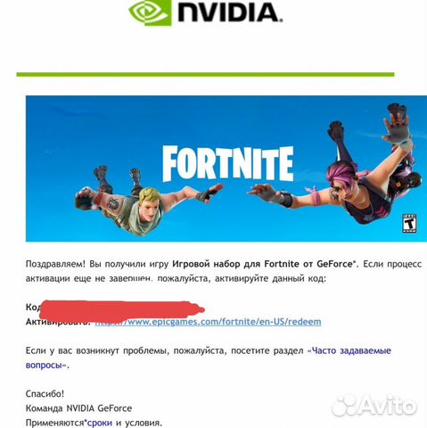 Самый лучший драйвер nvidia для fortnite