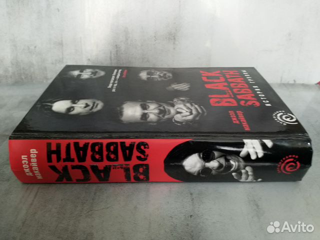 Black Sabbath. История о рок-группе Black Sabbath Black Sabbath. История о рок-группе Black Sabbath