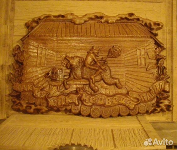 Таблички для сауны или бани