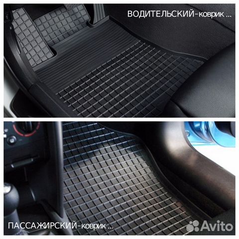 Ковры-Original Jeep Grand Cherokee (резина)