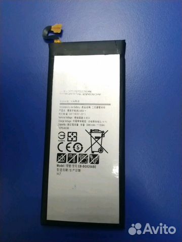 Акб для телефона SAMSUNG G928F/Galaxy S6 Edge+ Акб для телефона SAMSUNG G928F/Galaxy S6 Edge+
