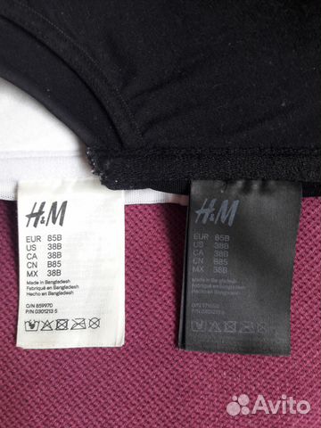 Бюстгальтер H&M для кормления р-р 85В Бюстгальтер H&M для кормления р-р 85В