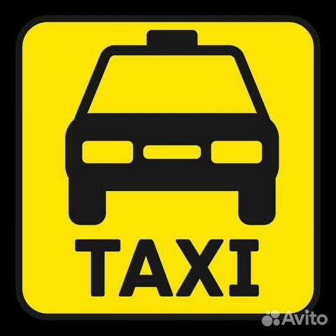 Аренда Авто Выкуп Водитель Яндекс Такси Подключени Аренда Авто Выкуп Водитель Яндекс Такси Подключени