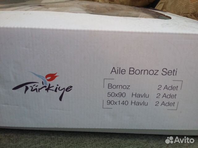 Халат турецкий новый в подарочном комплекте Халат турецкий новый в подарочном комплекте