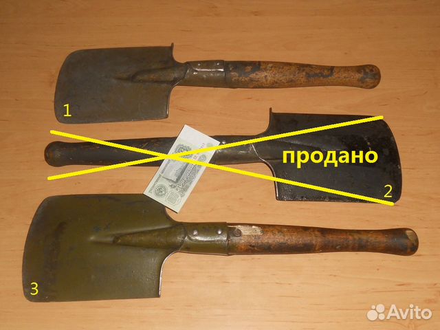 Лопата царская (1-3)