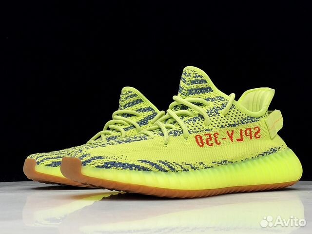 adidas yeezy v2 frozen yellow