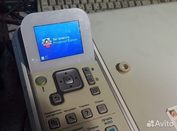 Шестерня принтера HP Photosmart C4100