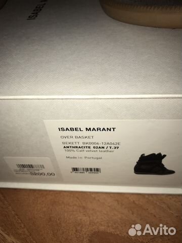 Кеды Isabel Marant