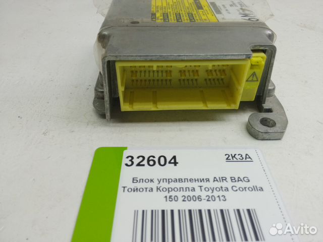 Блок управления AIR BAG Toyota Corolla 150 Блок управления AIR BAG Toyota Corolla 150