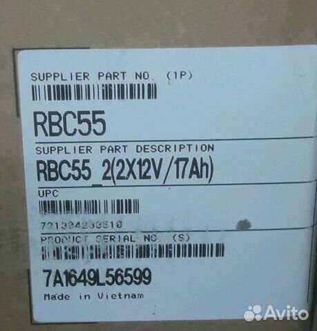 Батарея APC RBC55 Replacement Battery Cartridge