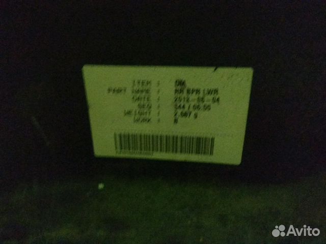 Бампер на санта фе