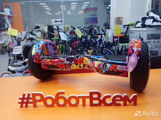 Гироскутер Гироскутер