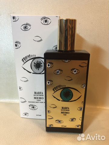 Memo Marfa Memo Marfa