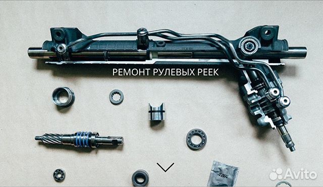 Ремонт рулевой рейки, ремонт подвески 24 ч
