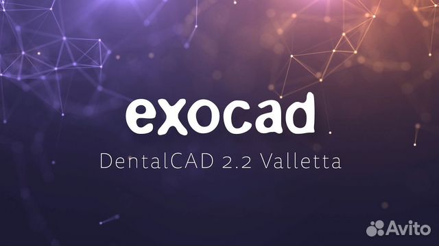Exocad 2.2, 2.3, 2.4 Plovdiv. Любое CAD/CAM по Exocad 2.2, 2.3, 2.4 Plovdiv. Любое CAD/CAM по