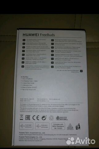 Huawei freebuds