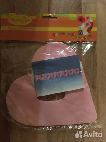 Бумажная гирлянда «сердце»