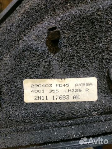 Зеркало форд фьюжн Зеркало форд фьюжн