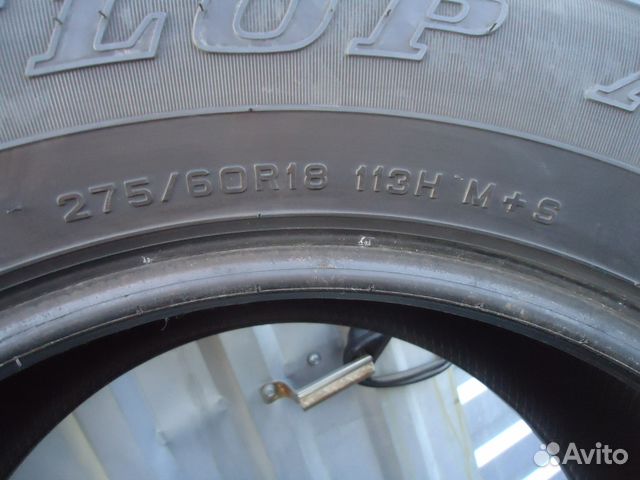 Шины летние r18 Dunlop Grandtrek AT 23