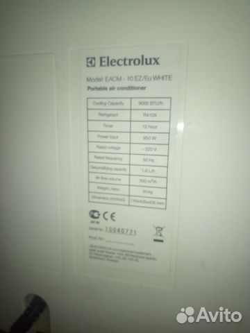 Кондиционер переносной Electrolux