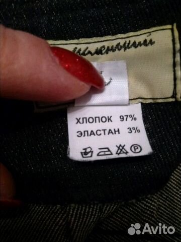 Юбка джинсовая, 46 размер Юбка джинсовая, 46 размер