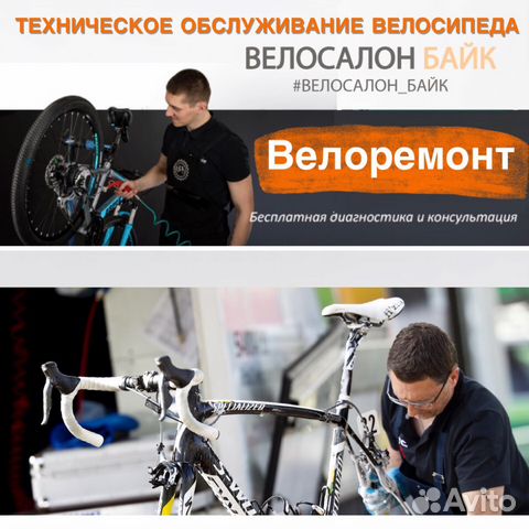 Ремонт и обслуживание велосипедов в сервисе быстро