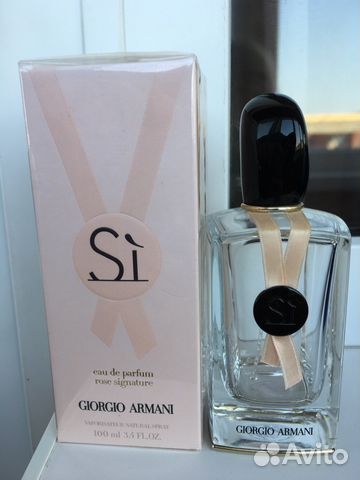 armani si duty free