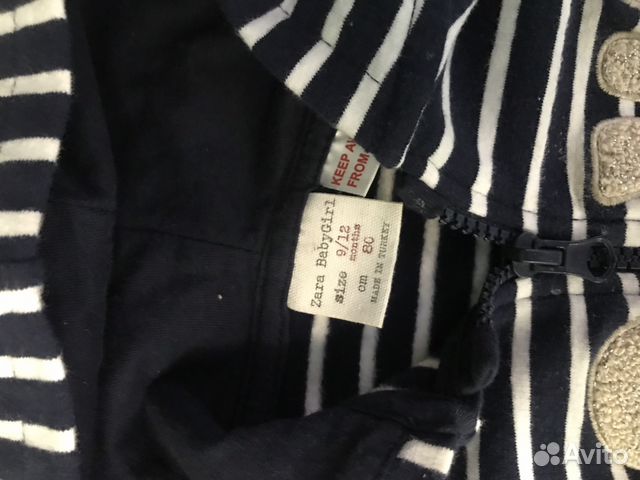 Толстовка (кофта) zara