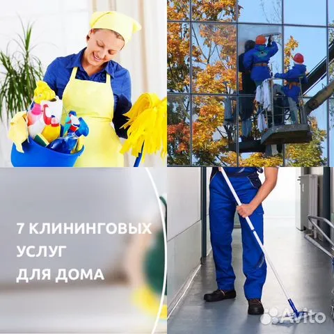 сайт компании джинс