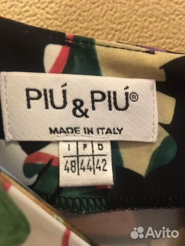 Платье PIU & PIU