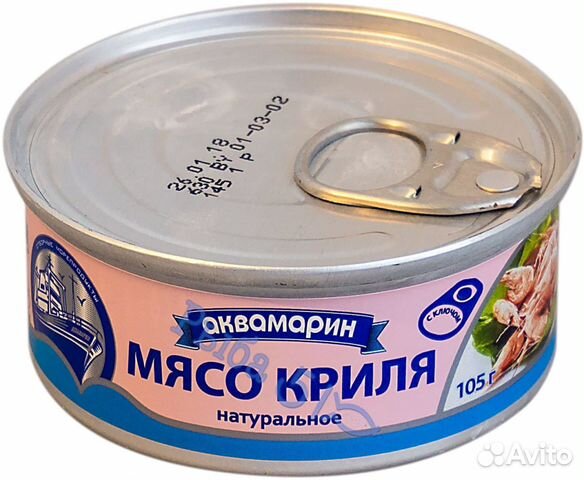 Мясо Криля Купить В Ростове На Дону